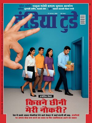 India Today Hindi - Magazine